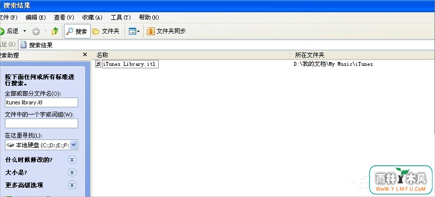 WinXPܶȡļitunes library.itlĽ