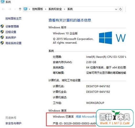 win10ҵϵͳľ