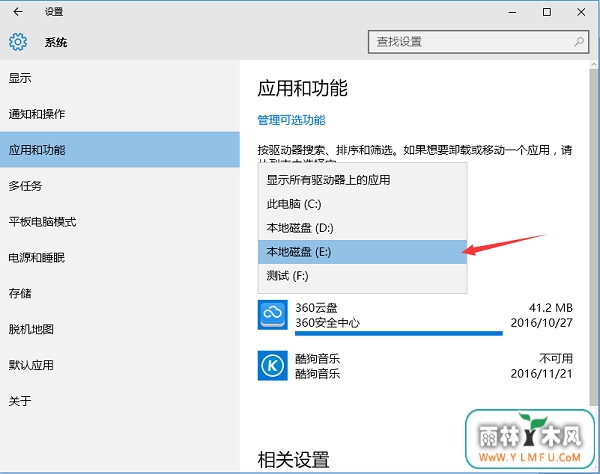 Win10̰װЩӦβ鿴