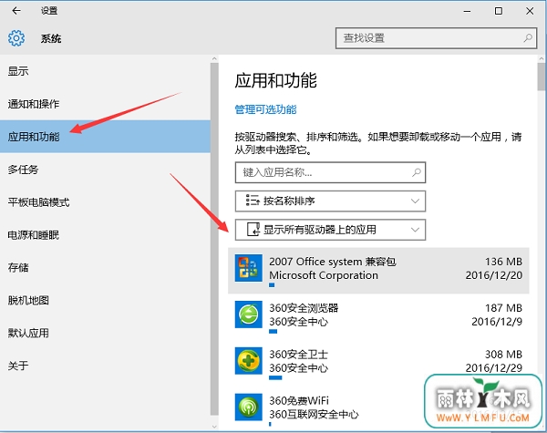 Win10̰װЩӦβ鿴