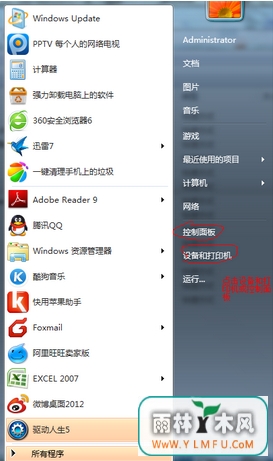 win7ϵͳɨ