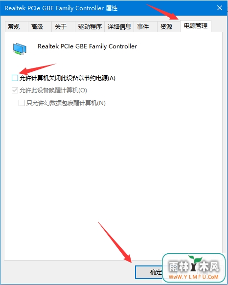 Win10ôֹʱ