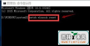 升级win10后浏览器打不开网页解决办法 升级win10