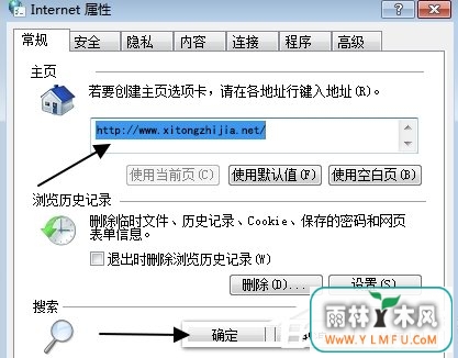 Win7ҳ޸ô죿