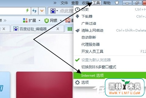 Win7ҳ޸ô죿