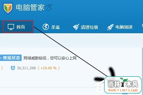 Win7ҳ޸ô죿