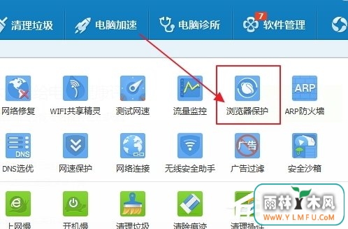Win7ҳ޸ô죿
