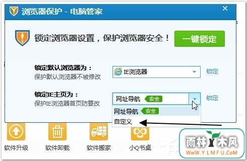 Win7ҳ޸ô죿