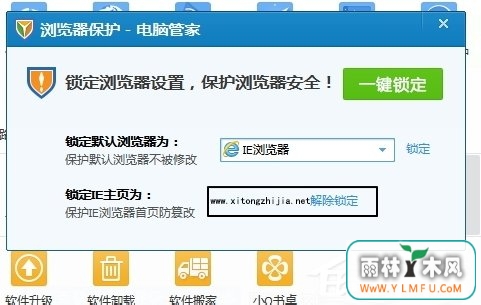 Win7ҳ޸ô죿