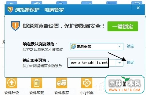 Win7ҳ޸ô죿