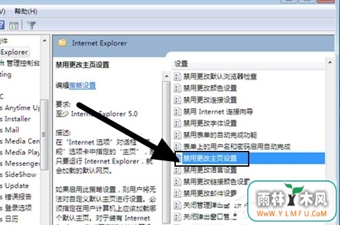 Win7ҳ޸ô죿