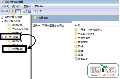 Win7ҳ޸ô죿