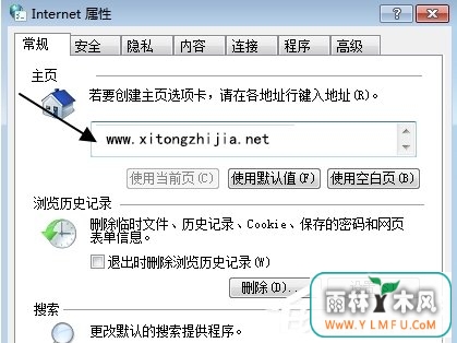 Win7ҳ޸ĵĽ