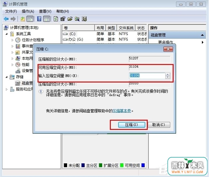 Win7ʼǱη̣