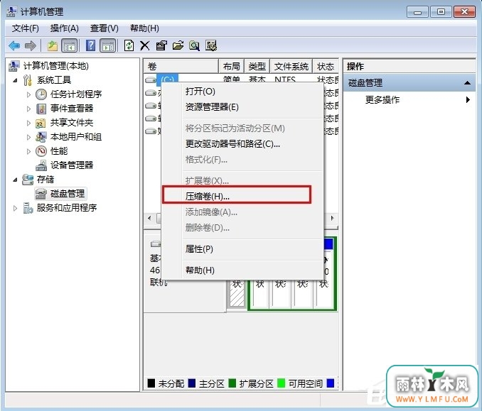 Win7ʼǱη̣