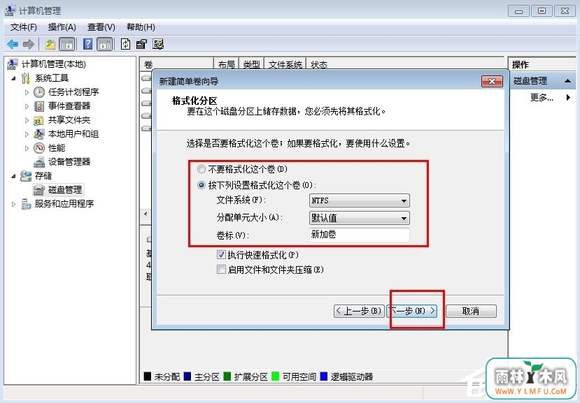 Win7ʼǱη̣