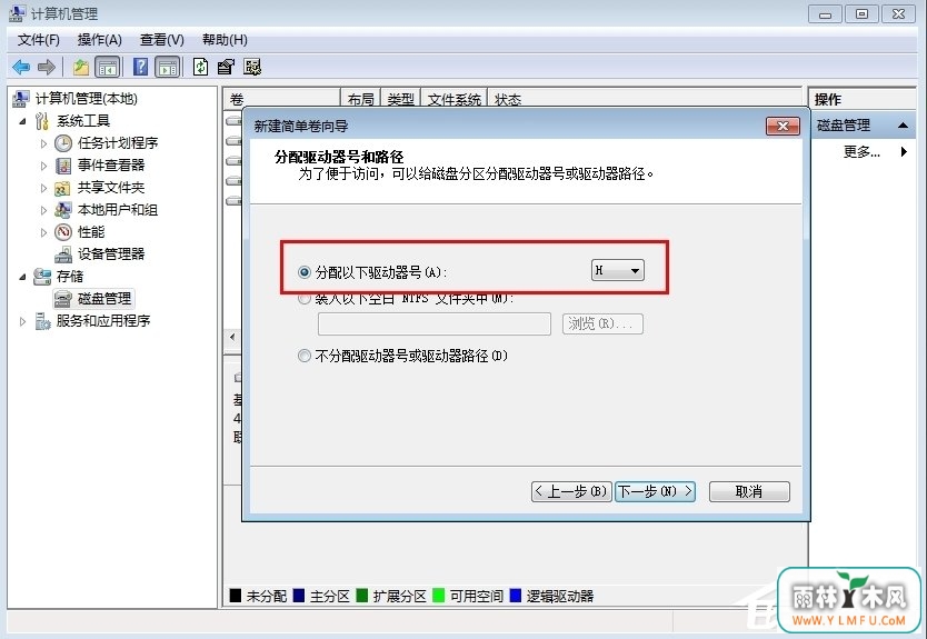 Win7ʼǱη̣