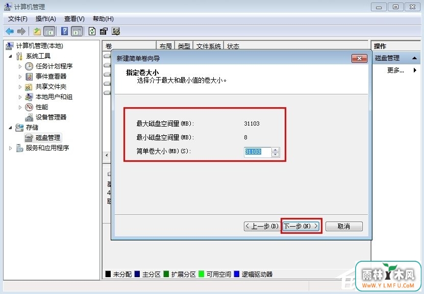 Win7ʼǱη̣