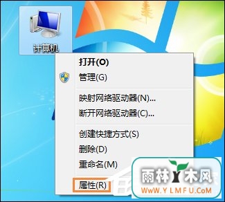 Win7ϵͳҼԲ˵Ĵʩ