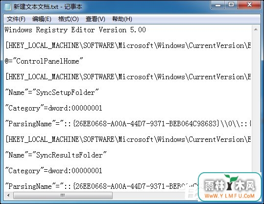 Win7系统右键计算机属性不见了怎么办?