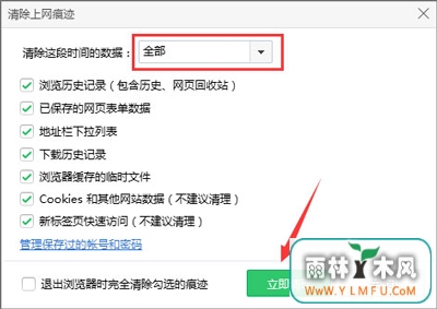 Win10ϵͳ360򲻿QQռҳô