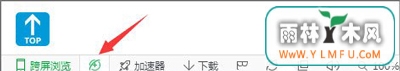 Win10ϵͳ360򲻿QQռҳô