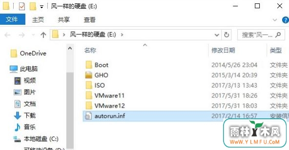 autorun.infôɾ1