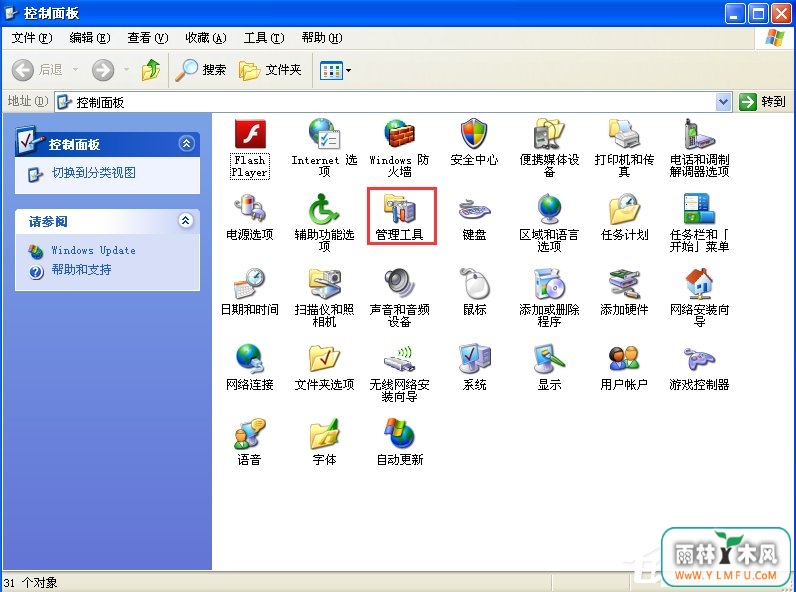 WindowsXP־鿴ķ