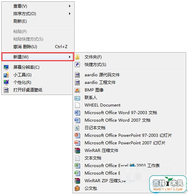 Win7ϵͳҼ˵½вҪѡɾ