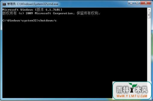 笔记本电脑点击关机变成注销怎么样解决
