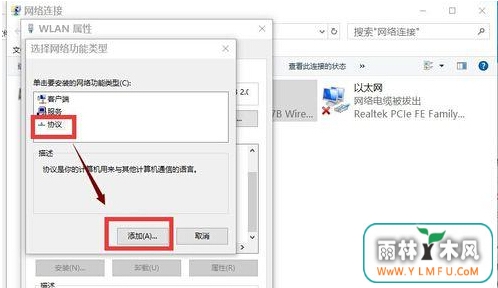 升级win10后浏览器打不开网页解决办法 升级win10