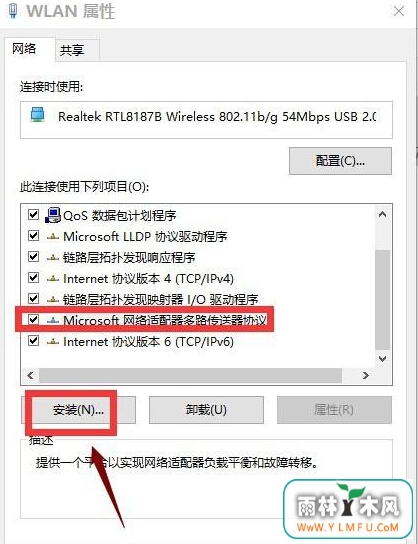 升级win10