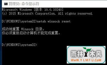 升级win10