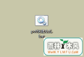 去除win10快捷方式小箭头方法 快捷方式小箭头