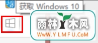 升级win10