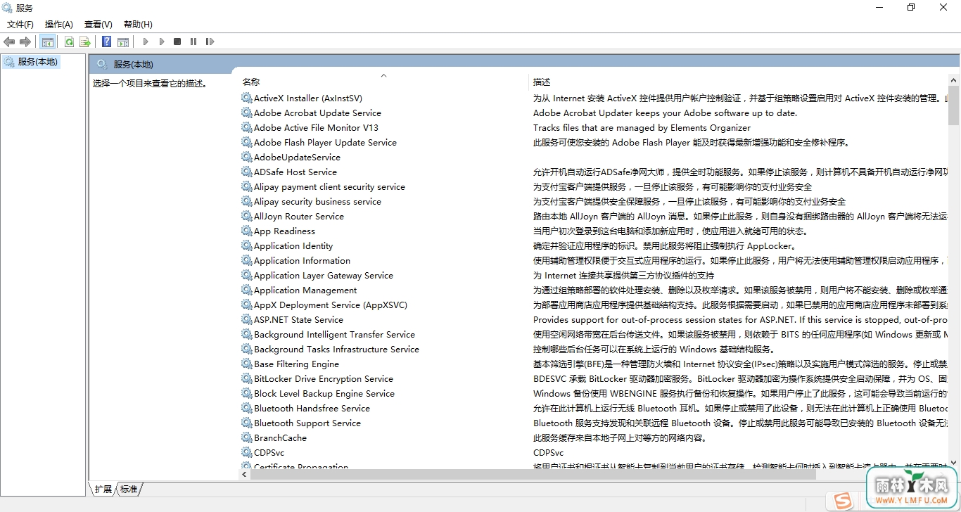 \ 升级win10