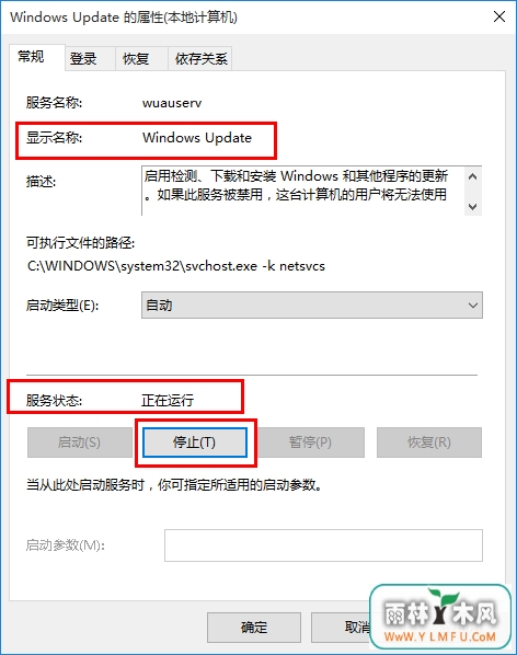 升级win10