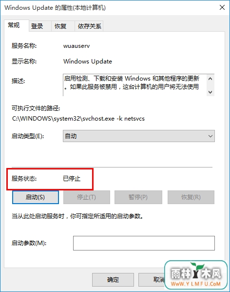升级win10