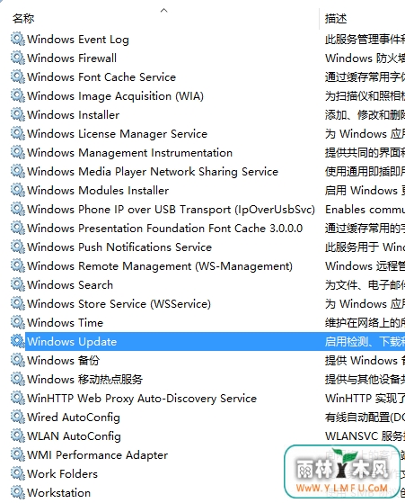 升级win10