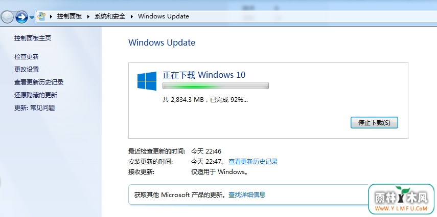 升级win10