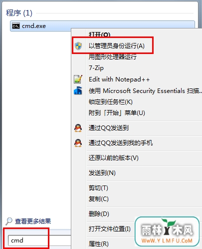升级win10