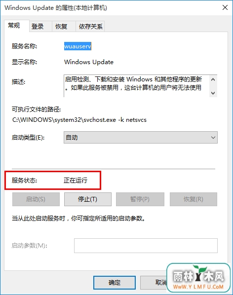 升级win10