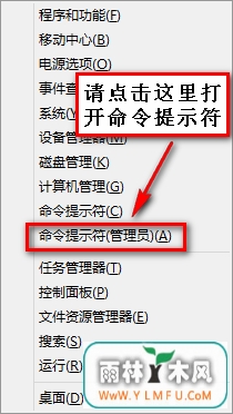 升级win10