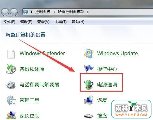 win7ӲԶرô ӲԶرս