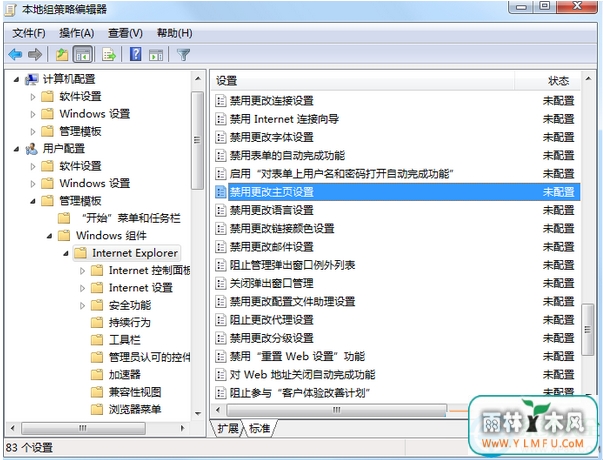 Win7ϵͳҳֹģ