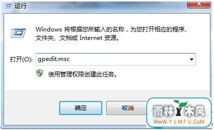 Win7ϵͳҳֹģ  