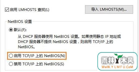 netbiosЭ6