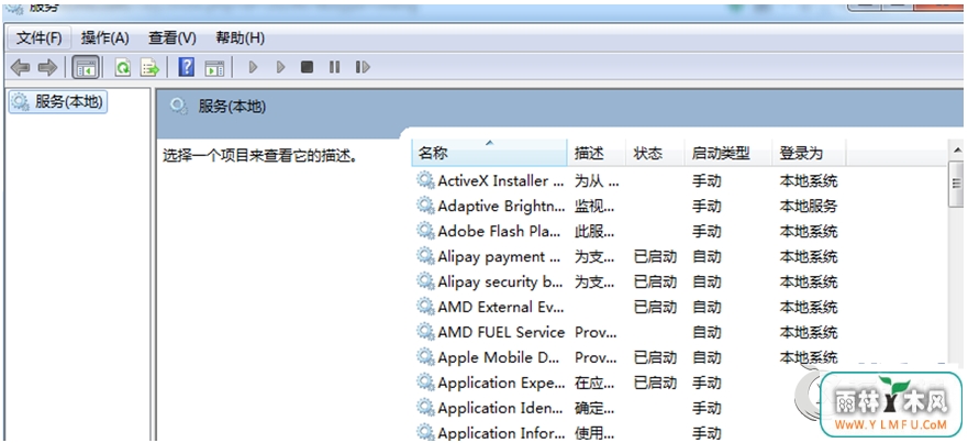 Win8.1˳ͥʧô