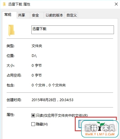 win10ϵͳļмܵС