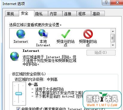 电脑公司win7系统下打开IE浏览器提示对象不支持此属性如何解决-1